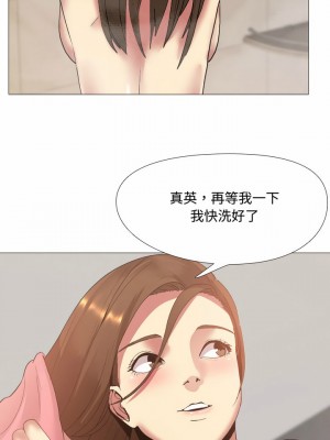 嫂嫂忘了我 1-4話_02_06