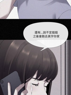 嫂嫂忘了我 1-4話_02_08