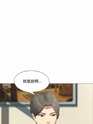 嫂嫂忘了我 1-4話_03_15