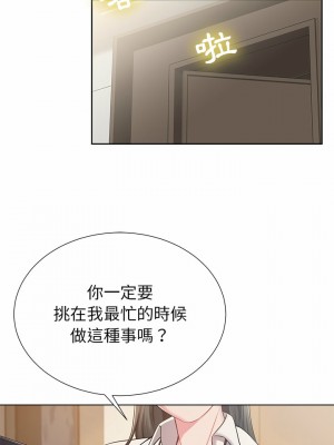 鄰居的滋味 1-3話_01_27