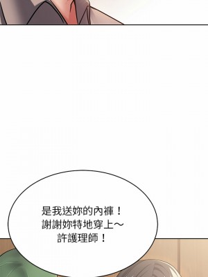 鄰居的滋味 1-3話_02_02