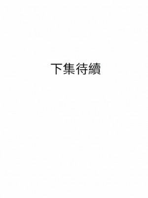 鄰居的滋味 1-3話_02_30