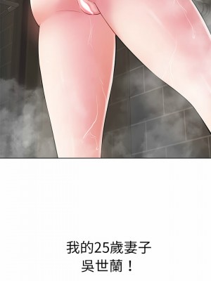 鄰居的滋味 1-3話_01_03