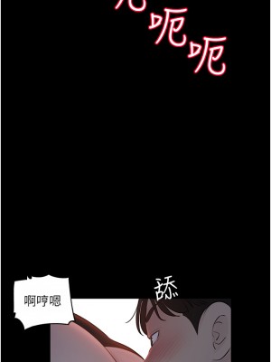 深入小姨子 25-26話_26_48