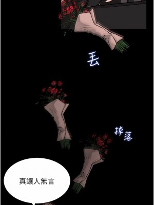 深入小姨子 25-26話_25_24