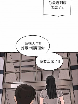 深入小姨子 25-26話_25_17