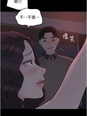 深入小姨子 25-26話_26_23