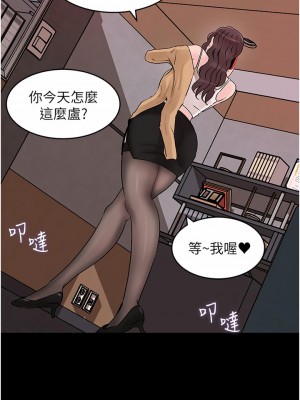 深入小姨子 25-26話_25_21