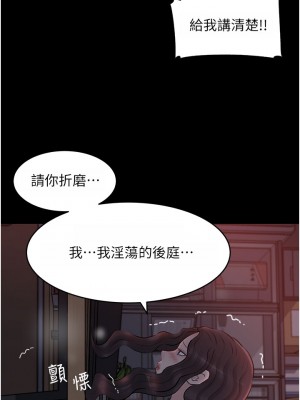 深入小姨子 25-26話_26_46