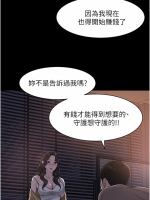 深入小姨子 25-26話_25_39