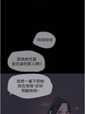 深入小姨子 25-26話_26_10