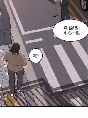 深入小姨子 25-26話_25_11