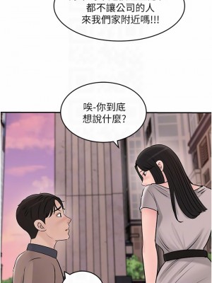 深入小姨子 25-26話_25_16