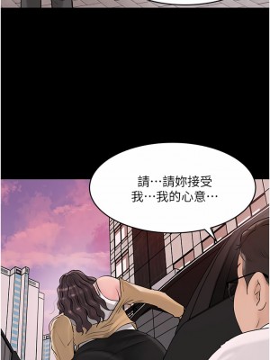 深入小姨子 25-26話_25_23