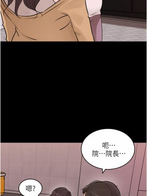 深入小姨子 25-26話_25_22