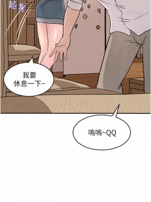 深入小姨子 25-26話_25_07