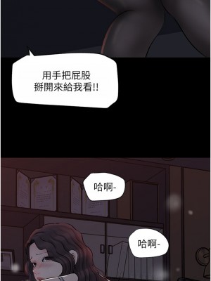 深入小姨子 25-26話_26_42