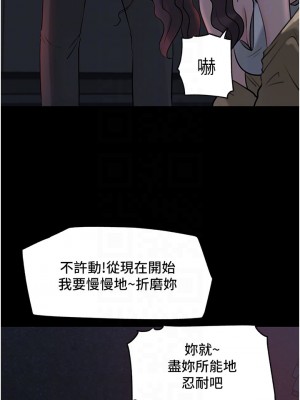 深入小姨子 25-26話_26_18