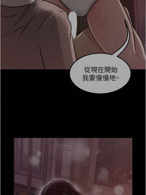 深入小姨子 25-26話_26_20