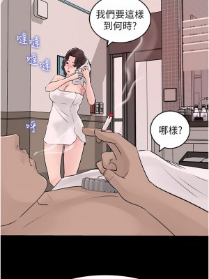 深入小姨子 25-26話_25_29