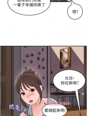 深入小姨子 25-26話_26_31