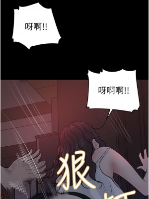 深入小姨子 25-26話_26_27