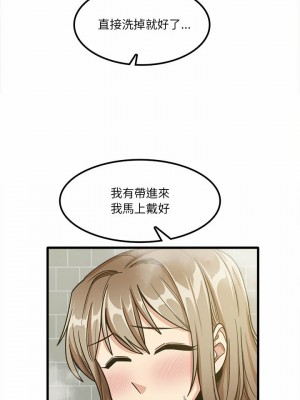 實習老師好麻煩 15-16話_16_14