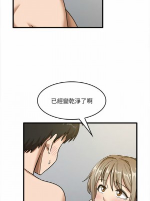 實習老師好麻煩 15-16話_15_16