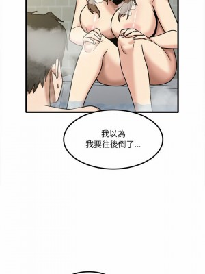 實習老師好麻煩 15-16話_16_13