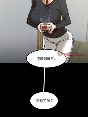 實習老師好麻煩 15-16話_16_08