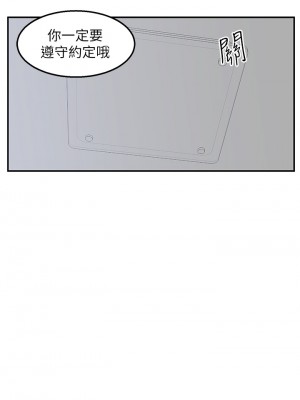 外送到府 14-15話_15_22