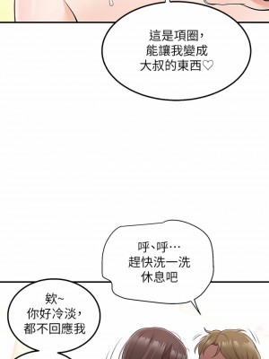 外送到府 14-15話_14_38