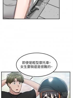 外送到府 14-15話_15_30