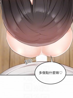 外送到府 14-15話_14_04