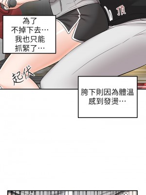 外送到府 14-15話_15_42