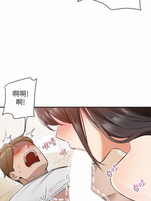 外送到府 14-15話_14_41