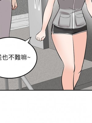 外送到府 14-15話_15_45