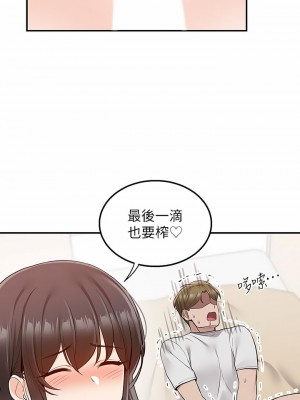 外送到府 14-15話_14_42