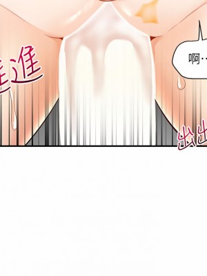 外送到府 14-15話_14_27