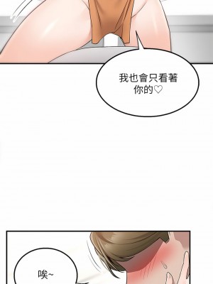 外送到府 14-15話_14_20