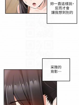 外送到府 14-15話_14_12