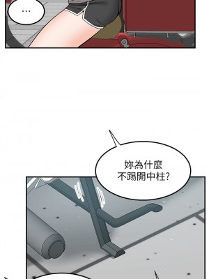 外送到府 14-15話_15_28