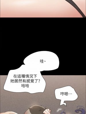 協議換愛 150-151話_150_01