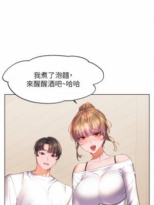 幸福小島 23-24話_23_11