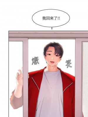 幸福小島 23-24話_24_03