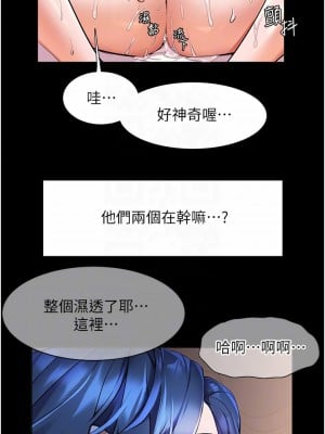 幸福小島 23-24話_23_04