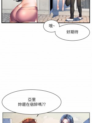 幸福小島 23-24話_23_17