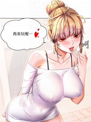 幸福小島 23-24話_23_18