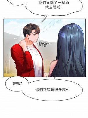 幸福小島 23-24話_23_23