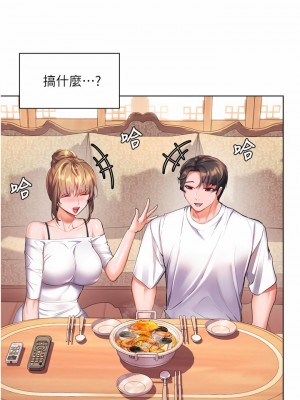 幸福小島 23-24話_23_13